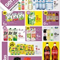 01 Promoções-Descontos-35981.jpg